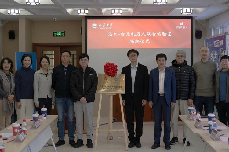“北大—j9娱乐机器人联合实验室”正式成立